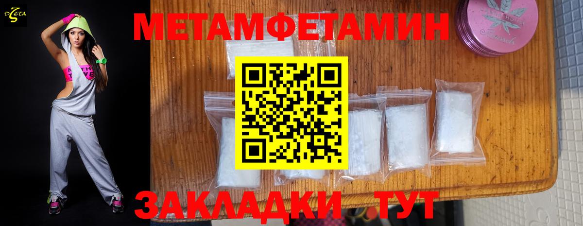 АМФ Premium Нефтеюганск
