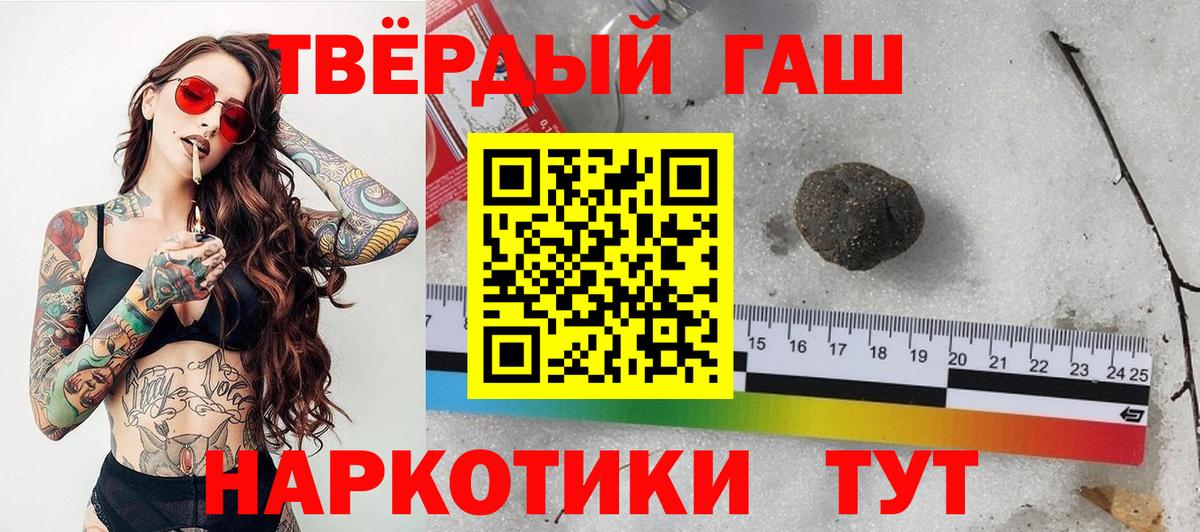 Нефтеюганск  как найти закладки  ГАШИШ гарик  Вход с VPN  ГАШ индика сатива 