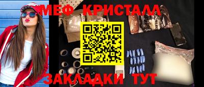 спиды Гай