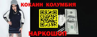 спиды Гай