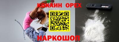 спиды Гай