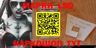 спиды Гай