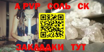 крисы Гатчина