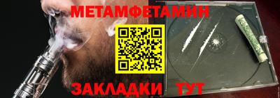 крисы Гатчина