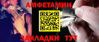спиды Гай