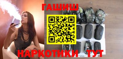 спиды Гай