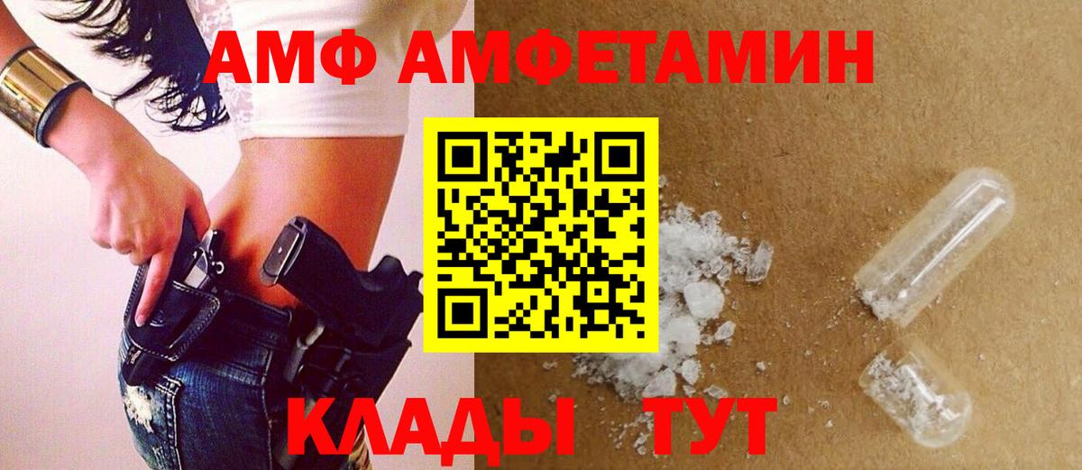 Нефтеюганск  Метамфетамин винт  Вход с VPN 