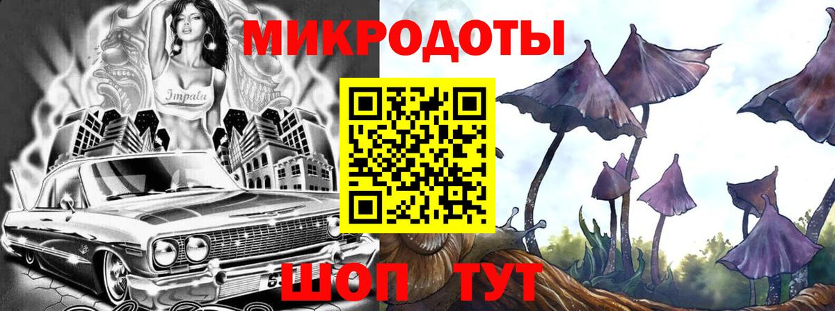 Галлюциногенные грибы мухоморы  Вход с VPN  Нефтеюганск 