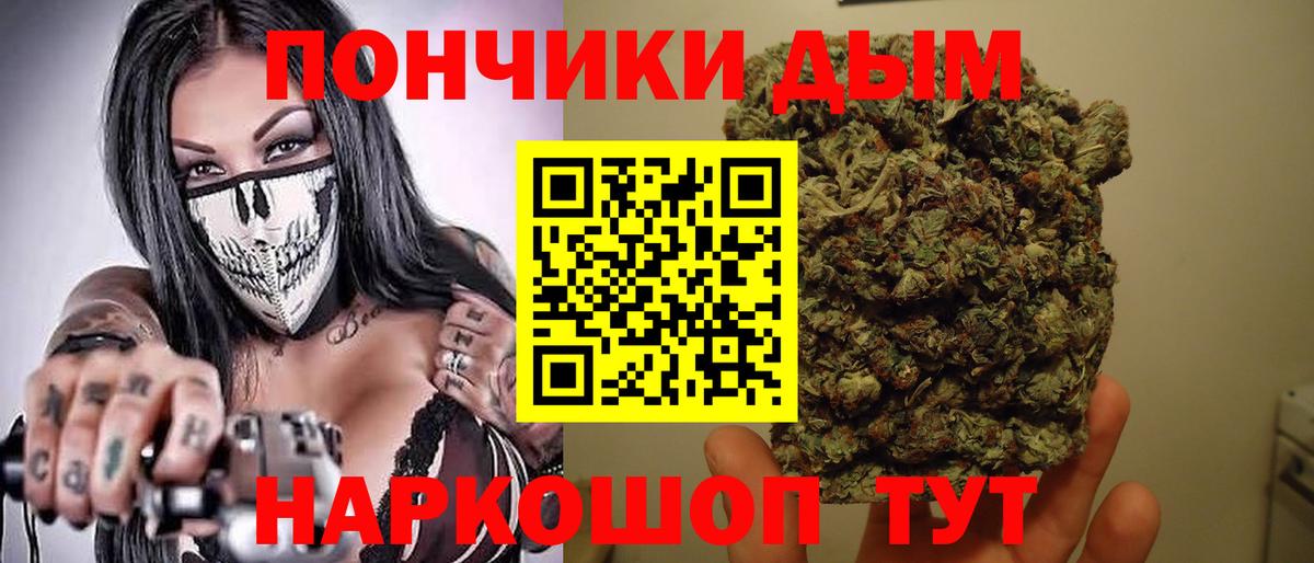 Нефтеюганск  Бошки марихуана планчик  Вход с VPN  Канабис марихуана  МАРИХУАНА планчик  Марихуана Bruce Banner 
